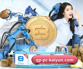 开云 APP 界面（kaiyun）