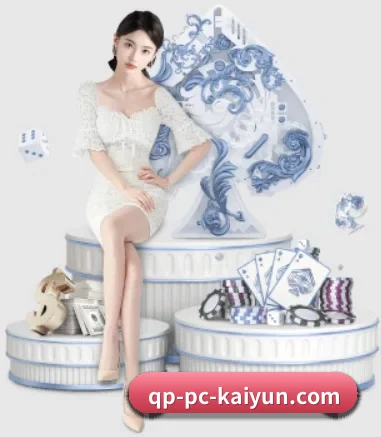 开云围绕看球场景设计的核心服务 - 多运动项目内容板块(kaiyun)